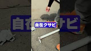 昔より楽になった道具って何がある？#shorts #建設 #建築 #足場 #職人 #時耀 #ときよう