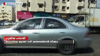 സൗദിയില്‍ ഇന്‍ഷുറന്‍സ് കാലാവധി തീര്‍ന്ന വാഹനങ്ങള്‍ കണ്ടെത്താന്‍ പുതിയ പദ്ധതി