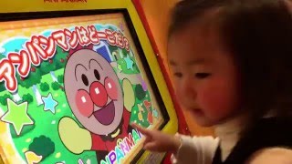 アンパンマン は どーこだ？　アンパンマン探しゲームでゲーセンデビュー