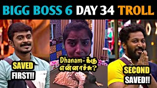 முழு பைத்தியமாக மாறிய Dhanam | bulb வாங்கிய அமுதவாணன் | Bigg Boss 6 Day 34 | 12 November 2022 | FHS