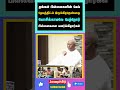 பெற்றோர்களே உங்கள் பிள்ளைகளின் மேல் தேவத்திட்டம் இருக்கிறது யோசியுங்கள் pastor a thomasraj shorts