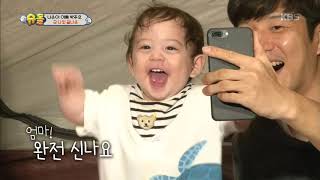 슈퍼맨이 돌아왔다 The Return of Superman - 굿 나잇 꿀나은~ ＂내일도 같이 놀아!＂.20180916 ㅣ KBS방송