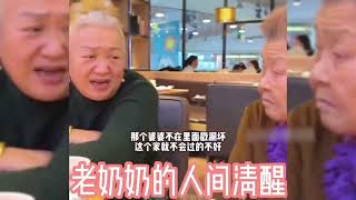 盘点那些话糙理不糙的段子，句句真实又扎心，这才是正确的三观