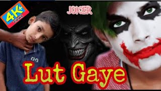 Lut Gaye (Full Song) Emraan Hashmi | JOKER | Must watch | DuesaM || #DuesaM Vlogs