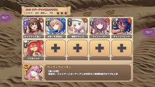 【☆３】捨てられクマにキャワワを EX３【モンスター娘TD】