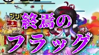 【城ドラ】つよｐ更新チャレンジ終了!?結果は…【城とドラゴン|タイガ】