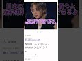 bts のジミンも着用していたチェーンのネックレス hanna 543 ハンナ n1003 が日本で手に入るよ！ jimin parkjimin 지민 박지민 朴智旻 パクジミン