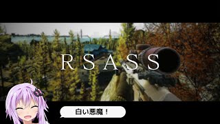 【タルコフ 0.15】 #18 RSASSって意外と使ってる人いないよね？なんで？？【VOICEROID実況 / 結月ゆかり実況】