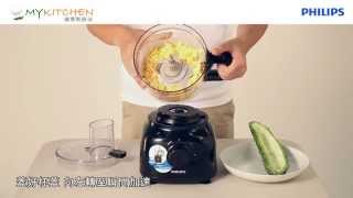 【飛利浦廚神料理機】- 切片 苦瓜鹹蛋 Philips Food Processor HR7629