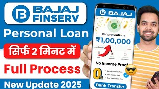 Bajaj Finance Personal Loan 2025 | Bajaj Finserv Personal Loan Kise Le | Bajaj Finance Loan Kise Le