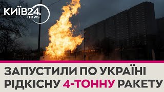 Росія вперше застосувала в Україні ракету П-35