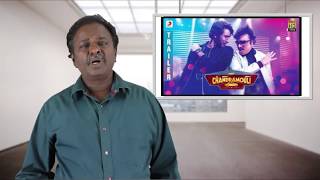 Mr.Chandramouli Movie Review - Gautam, Karthik - Tamil Talkies
