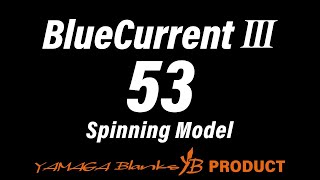 BlueCurrentⅢ 53