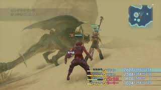 PS4　FF12　vsリングドラゴン