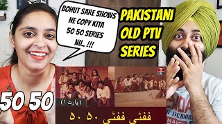 Indian Reaction on Fifty Fifty 50 50 - Pakistani Old PTV Series - Part 1 | PunjabiReel TV