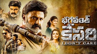 Bhagavanth Kesari Full Movie In Telugu 2023 | Nandamuri Balakrishna, Sreeleela | HD Facts & Reviews