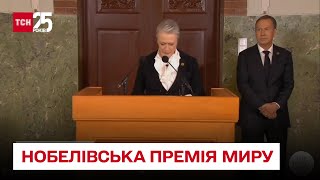 🏅 Нобелівську премію миру вручили українському центру громадянських свобод – ТСН