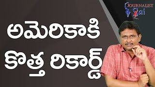 USA New Recovered Fail  | అమెరికా కొత్త రికార్డ్