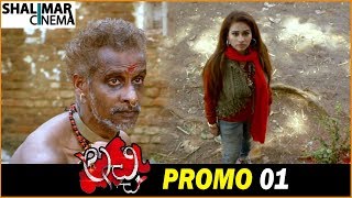 Lacchi Telugu Movie Promo 01 || Jayathi,Tejdilip,Tejaswini || Shalimarcinema