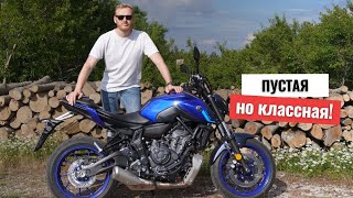 Самый большой ПЛЮС Yamaha MT-07