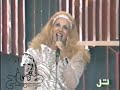 Sabah صباح - Official - صباح - اغنية : رقصني دخلك يا حبيبي