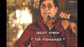 JAGJIT SINGH - GHAZAL KING  -  Yeh Peene Wale  -  HD