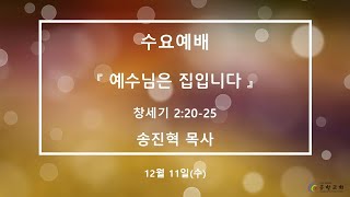 24.12.11(수)\