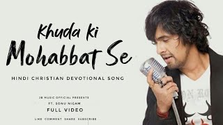 Khuda ki Mohabbat Se ( खुदा कि मोहब्बत ) | Ft. SONU NIGAM | HINDI Christian Devotional Song