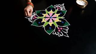 ⭐🌞Beautiful Daily Kolam|सुंदर दैनिक कोलाम|🌲🌸ಸುಂದರವಾದ ದೈನಂದಿನ ಕೋಲಮ್|🌻🌿മനോഹരമായ ഡെയ്‌ലി കോലം|