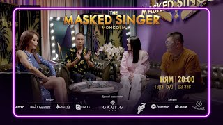 Панелистууд | Дууг тааж чадах уу | The Masked Singer Mongolia