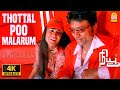 Thottal Poo Malarum - 4K Video Song | தொட்டால் பூ மலரும் | New | SJ Suryah | Simran | AR Rahman