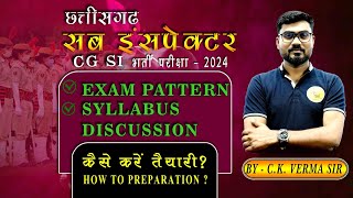 CG SI Bharti Exam Pattern & Syllabus Discussion | सब इंस्पेक्टर भर्ती परीक्षा की तैयारी कैसे करें ?