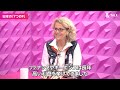 【日本を徹底研究した経営学者】日本の強みはジャパン・インサイド／成長企業に共通する「7つのp」とは／スシテック東京への期待【sushi tech tokyo 2024】