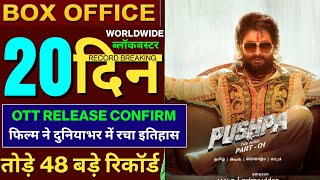 Pushpa 19th Day Box Office Collection, Pushpa Box Office Collection, Allu Arjun, Rashmika, #Pushpa