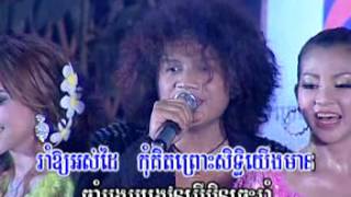 រាំឆ្លងឆ្នាំថ្មី   Kalito Meng Gold vol 01