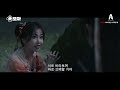 ep.17 별똥별 내리는 밤의 결심🌠마음은 접으려고 할수록 더욱 커져가는 것. 숏모아 영야성하