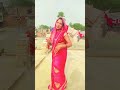 तोहार कौन चाल राजा रोज रिसियाला bhojpuri song dance bhojpurisong bhojhpurisong