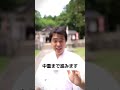 知らなかった！？伊勢神宮の特別参拝『御垣内参拝』とは？【現役神職が解説】　 神社 伊勢神宮 神主 日本の神様 神社参拝 参拝 shorts music