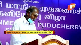 Watch- N Rangasamy Takes Oath As Puducherry CM