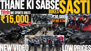 🤯2025 ki cheapest pricing🔥best second hand bikes in Thane | second hand sports bike in mumbai