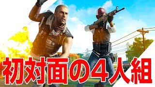 まったく知らない人達とPUBGやったら色々と悲惨な事に...