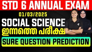 STD 6 Annual Exam 01/03/25 Social Science | ഇന്നത്തെ പരീക്ഷ Sure Questions Prediction | Eduport