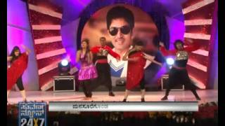 Seg_1 - Mix Masala - 01 Sep 12 - Suvarna News