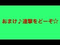 【星ドラ】不死鳥のオノは激アツ！！これは確保しておきたい一本です✨【アナゴ マスオ 声真似】