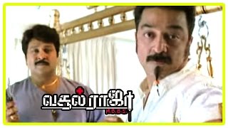 Vasool Raja MBBS | Vasool Raja MBBS full Tamil Movie | Scenes | Kamal Intro | Title Credits | Kamal