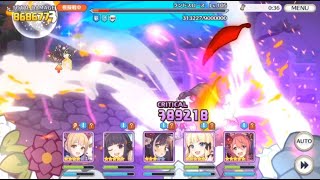 【プリコネ】ランドスロース  3段階目 魔法PT《34秒残し》