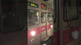 東急8500系の爆音を聞く動画#8500系#廃止#爆音電車#爆音#鉄道#東急