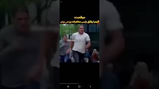 ۳ ژانویهٔ ۲۰۲۵