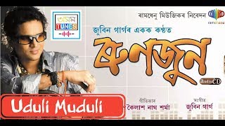 উদুলি মুদুলি - [ ৰুণজুন ] জুবীন গাৰ্গ❤️