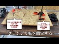 ＃7（ガレージ内装diy】　diy初心者が庭で物置小屋化したガレージの壁を改造チャレンジ　ヨドガレージ　osb合板